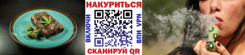 хочу наркоту  Пласт  Печенье с ТГК марихуана 