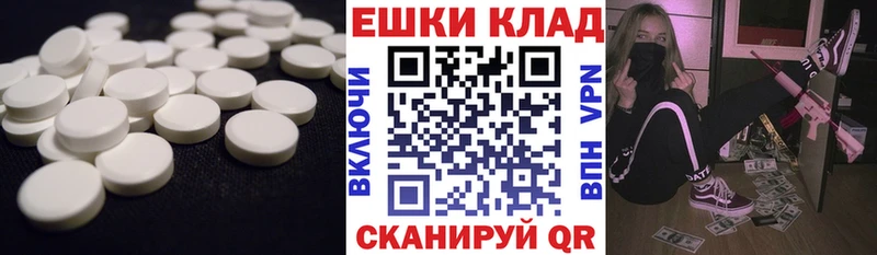 Ecstasy диски Пласт