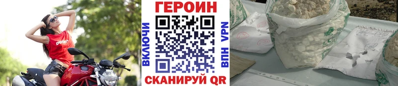 наркота  Пласт  ГЕРОИН Афган 