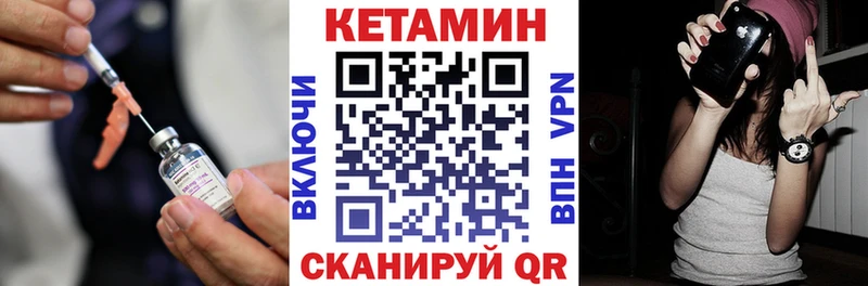 КЕТАМИН ketamine  Пласт 