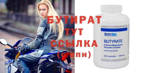 не бодяженный Пролетарск