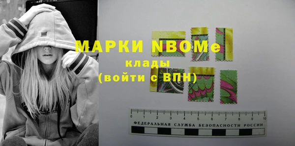 ALPHA PVP Алексин