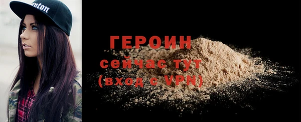 ALPHA-PVP Аркадак