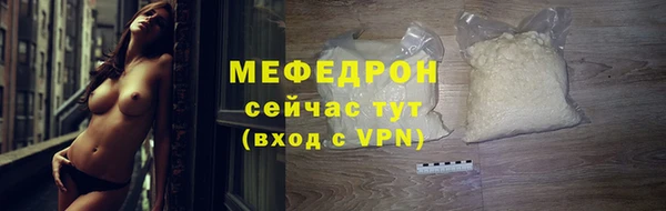 ALPHA-PVP Аркадак