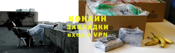 метамфетамин Арсеньев