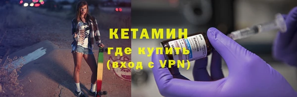 ALPHA PVP Алексин