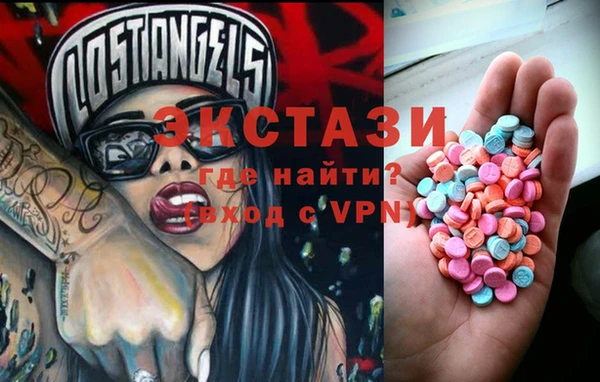 ALPHA PVP Алексин