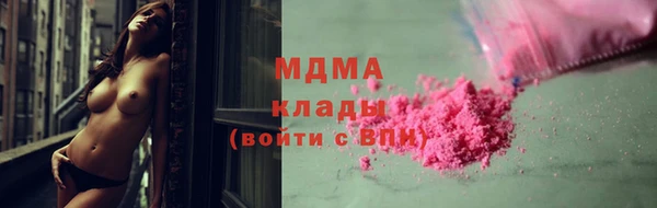 ALPHA PVP Алексин