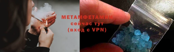 метамфетамин Арсеньев