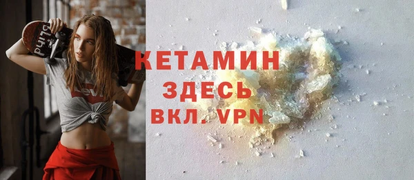 ALPHA PVP Алексин