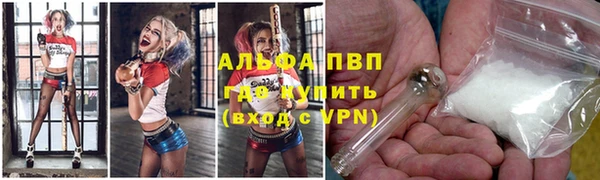 метамфетамин Арсеньев