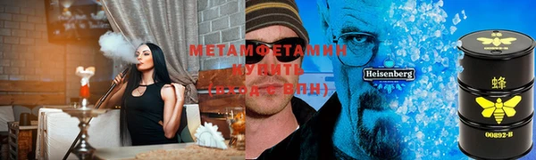 метамфетамин Арсеньев
