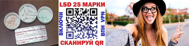 закладка  гидра зеркало  LSD-25 экстази кислота  Пласт 