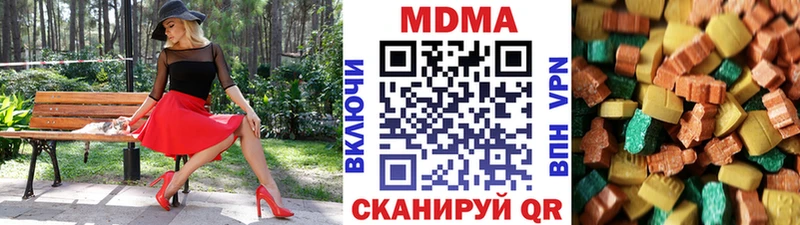 MDMA молли  Пласт 