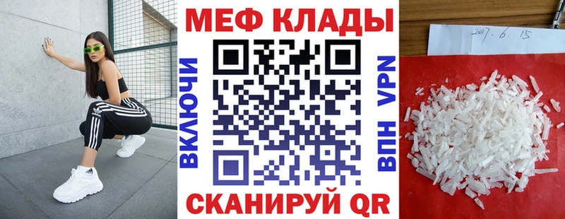 Меф VHQ  Пласт 