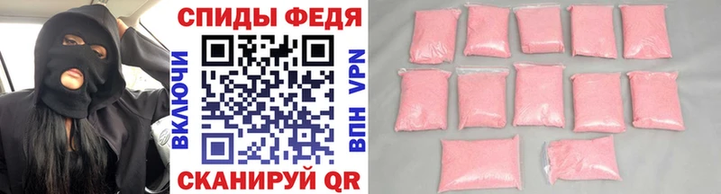 Первитин винт  Пласт 
