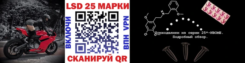 Наркотические марки 1,8мг Пласт