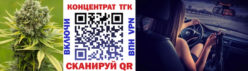 ТГК Wax  Пласт 