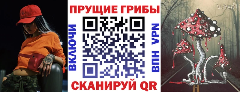 Галлюциногенные грибы ЛСД  Пласт 